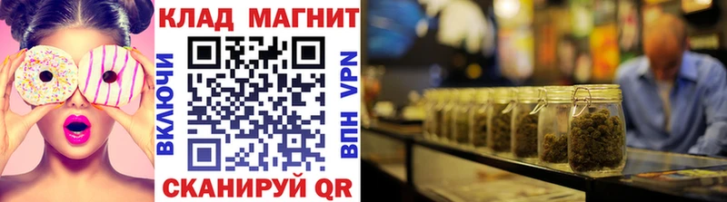 Купить ГАШ  Кетамин  Cocaine  СК  Галлюциногенные грибы  Меф мяу мяу  Бошки Шишки  Уяр