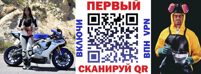 Амфетамин Premium  Купить где  Уяр 