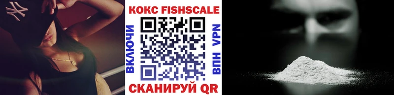 Cocaine Боливия  Купить где  Уяр 