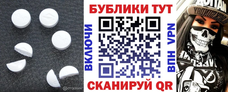 Купить закладки  Уяр  ЭКСТАЗИ 280 MDMA 