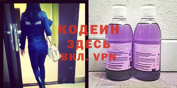 герыч Армянск