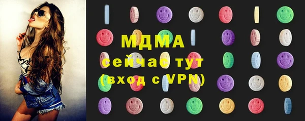 стаф Арсеньев