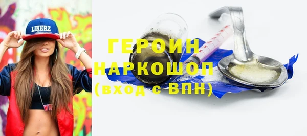 герыч Армянск