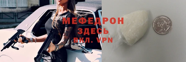 герыч Армянск