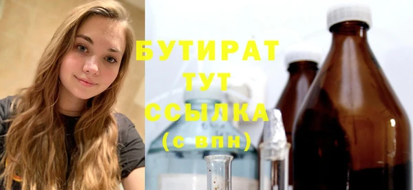 стаф Арсеньев