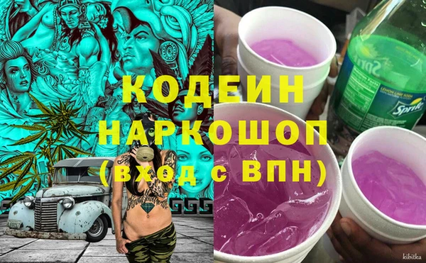 герыч Армянск