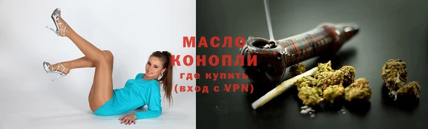 герыч Армянск