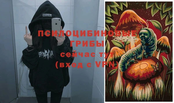 герыч Армянск