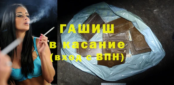 герыч Армянск