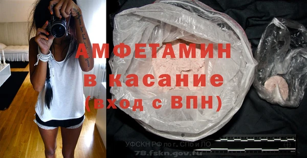 герыч Армянск
