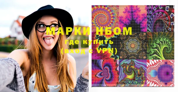 герыч Армянск