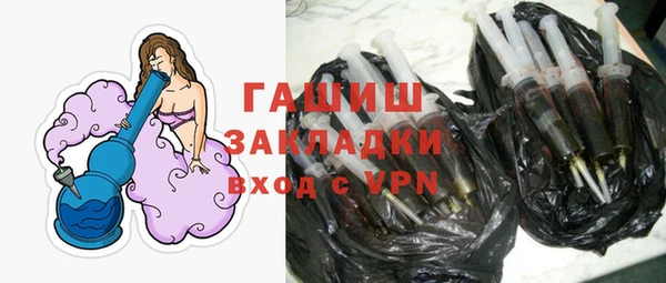 герыч Армянск