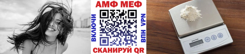 Купить закладки  Уяр  Первитин пудра 
