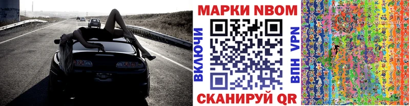 Купить закладки  Уяр  Наркотические марки 1,5мг 