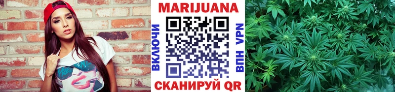 Канабис LSD WEED  Купить  Уяр 